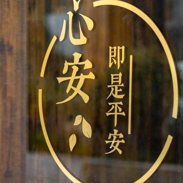 弘扬地藏法门