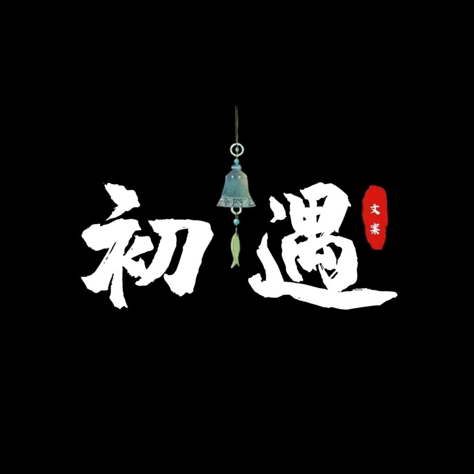 🌈M.r不忘初心.方得始终