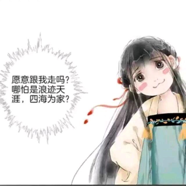 好运来↗