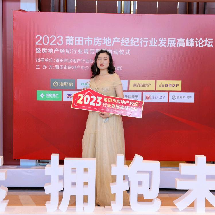 莆田买房找美玉