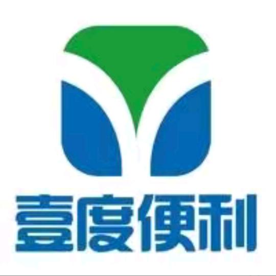 壹度便利~福利号✌