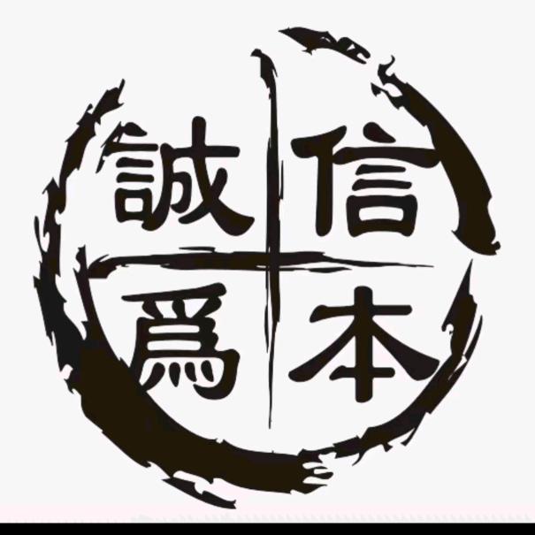 王侯将相宁有种乎