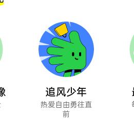 耶✌叶