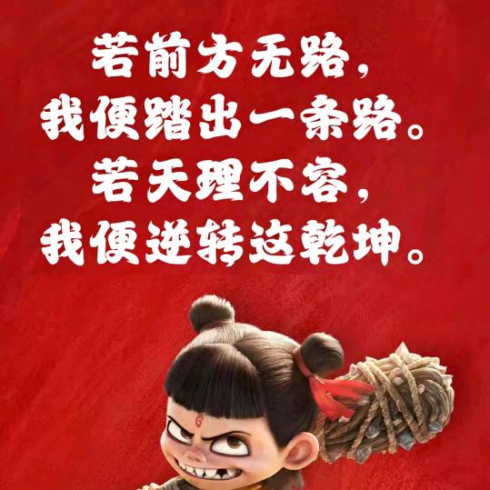 生物课代表说的