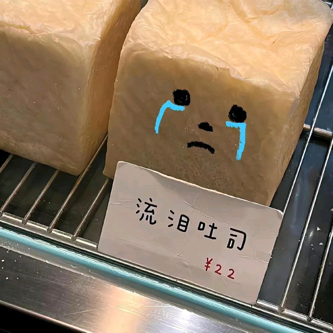 米糕