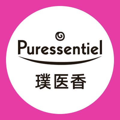 Puressentiel璞医香官方旗舰店
