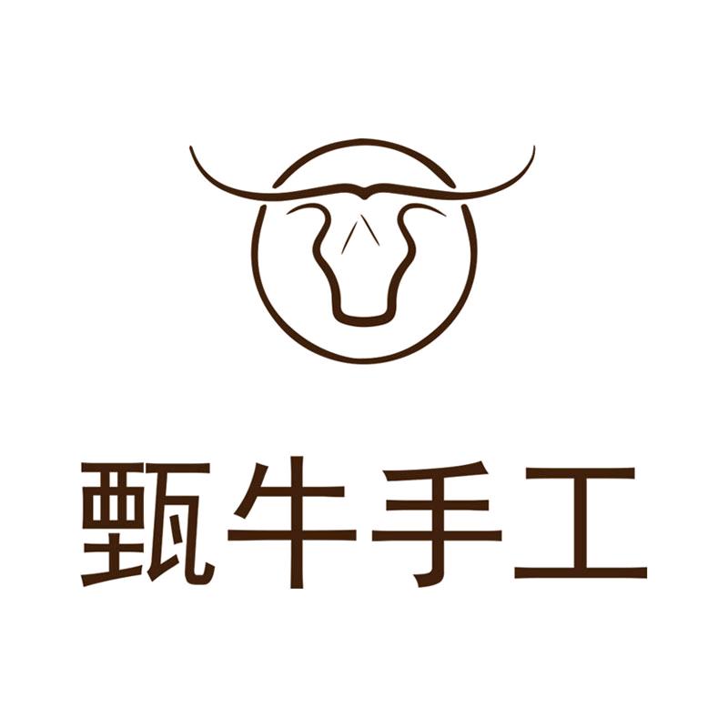 甄牛手工箱包