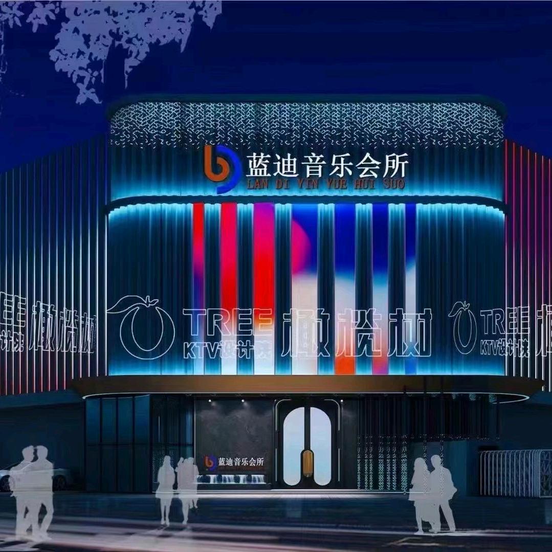 长葛市金达莱音乐俱乐部