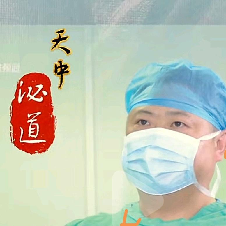 泌尿外科郭志新