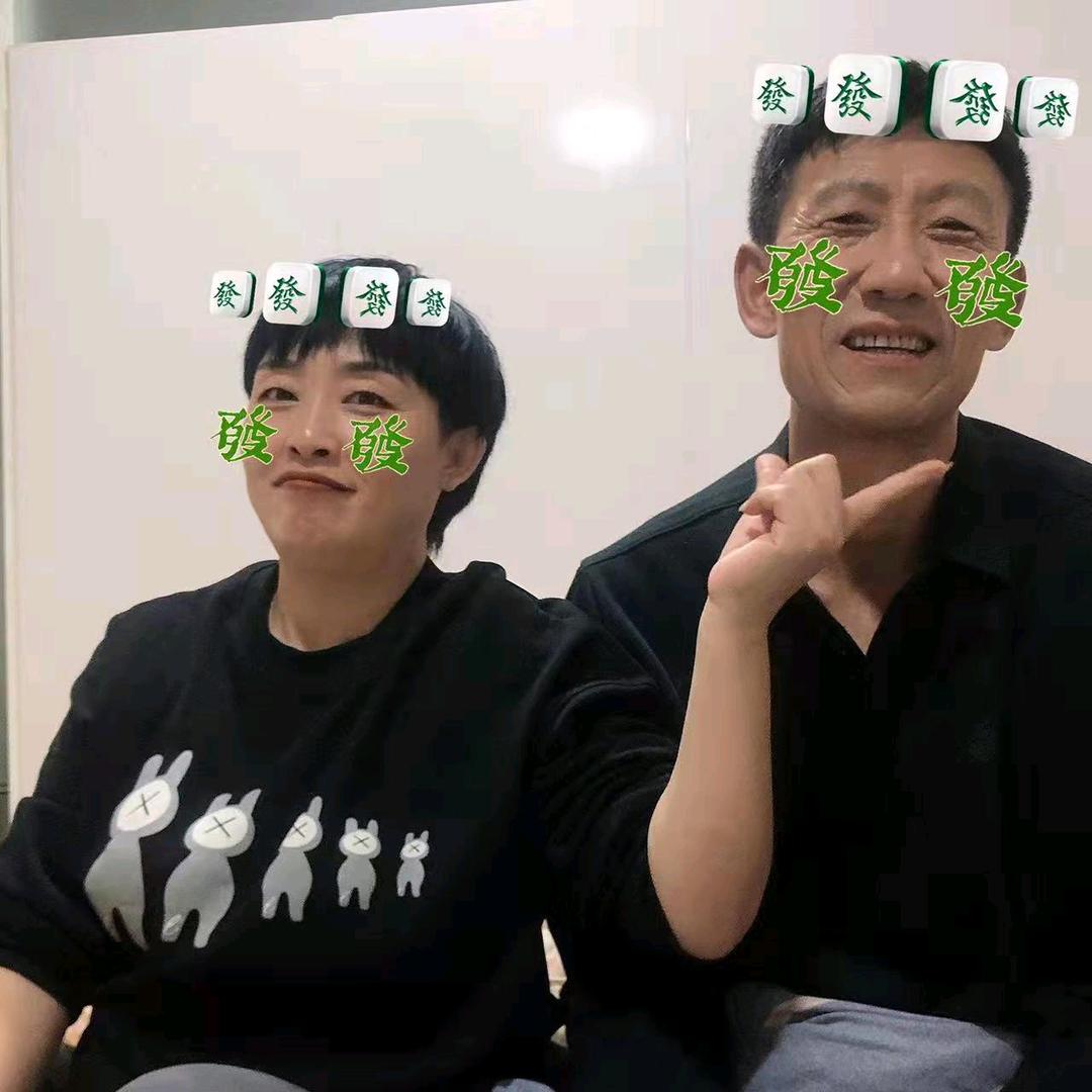 开心快乐