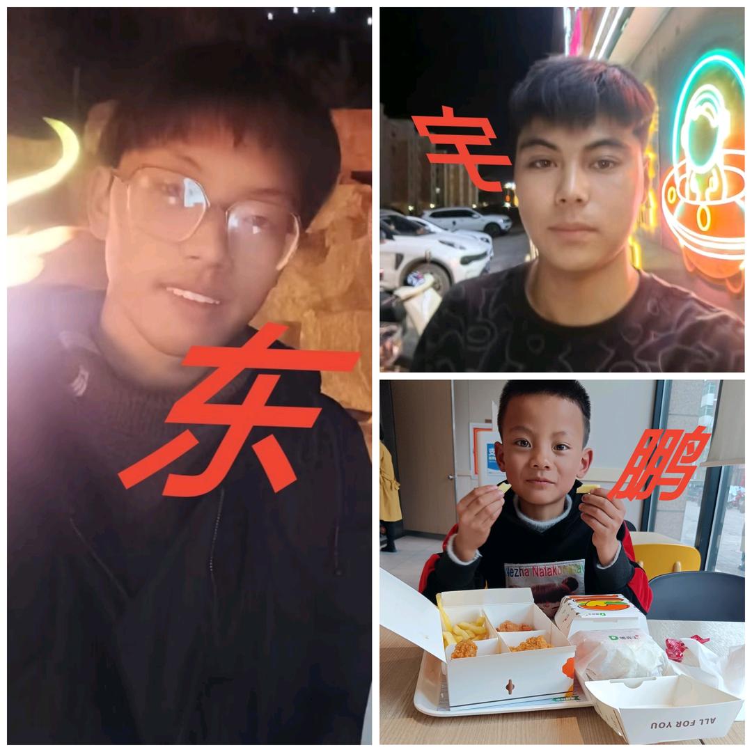 透心凉