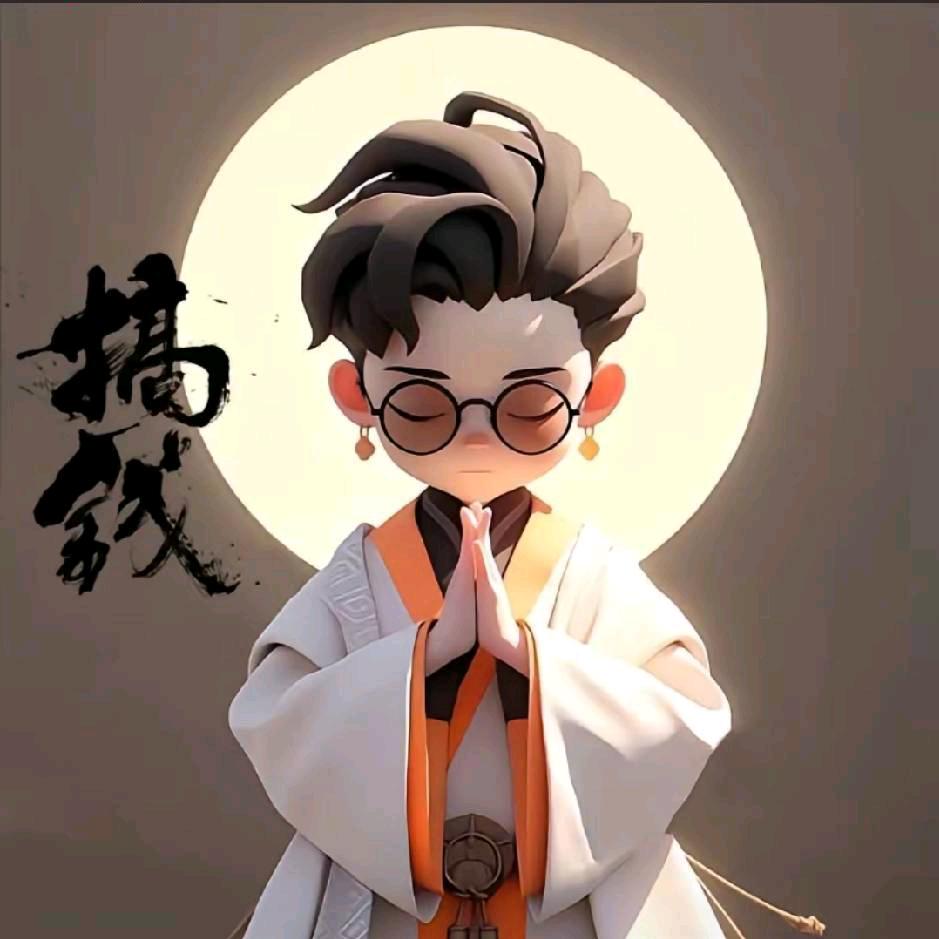 余生