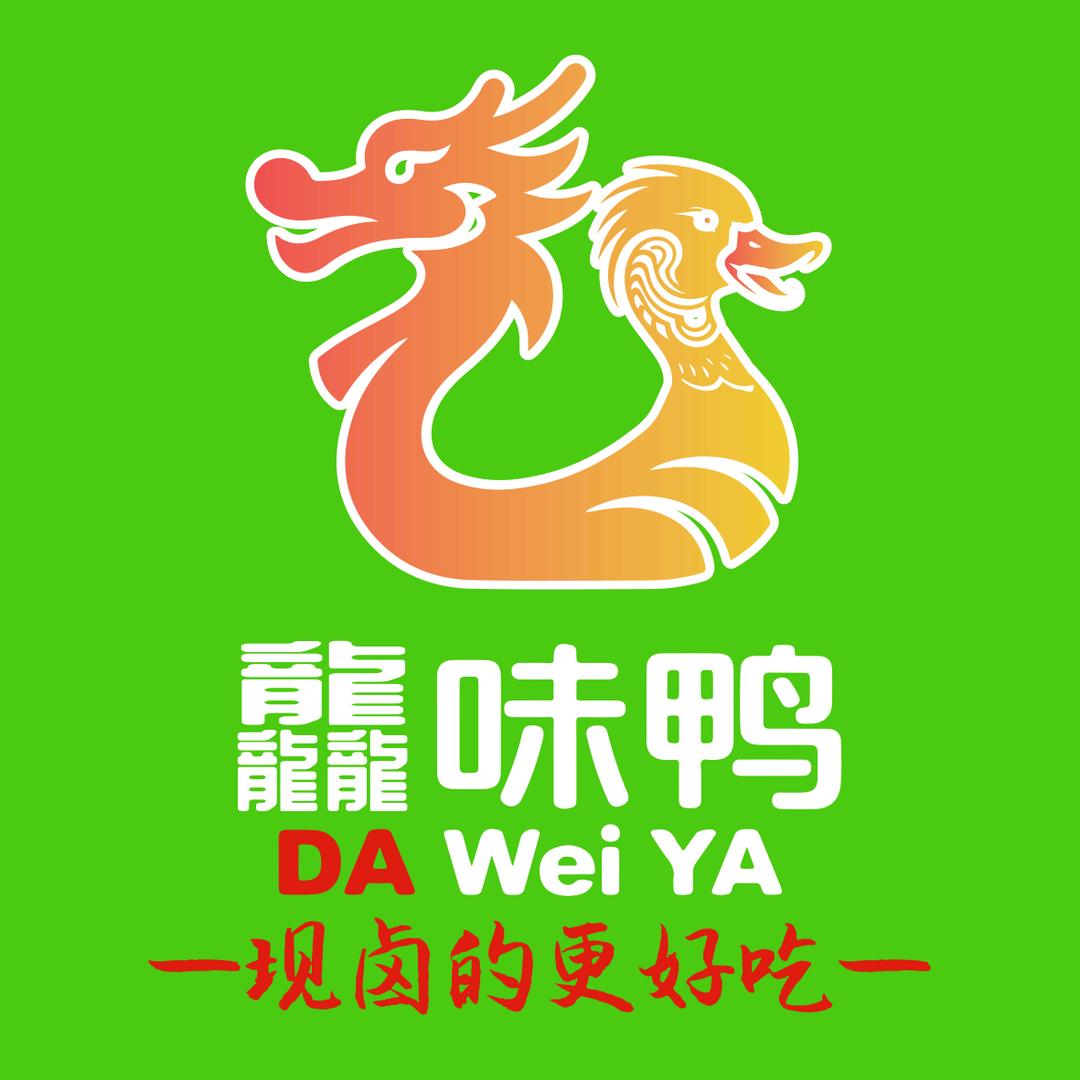 龘味鸭天上宫店