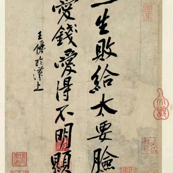 游天下，走万里路