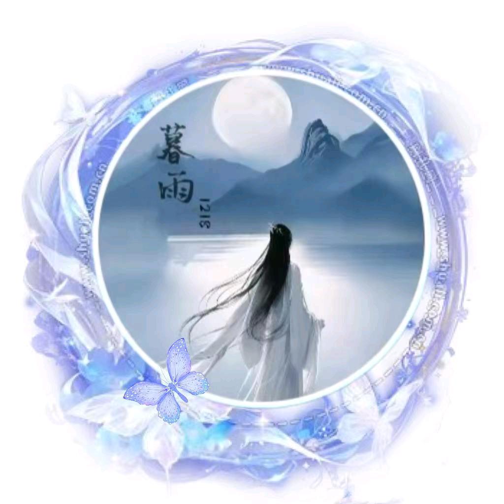 暮雨