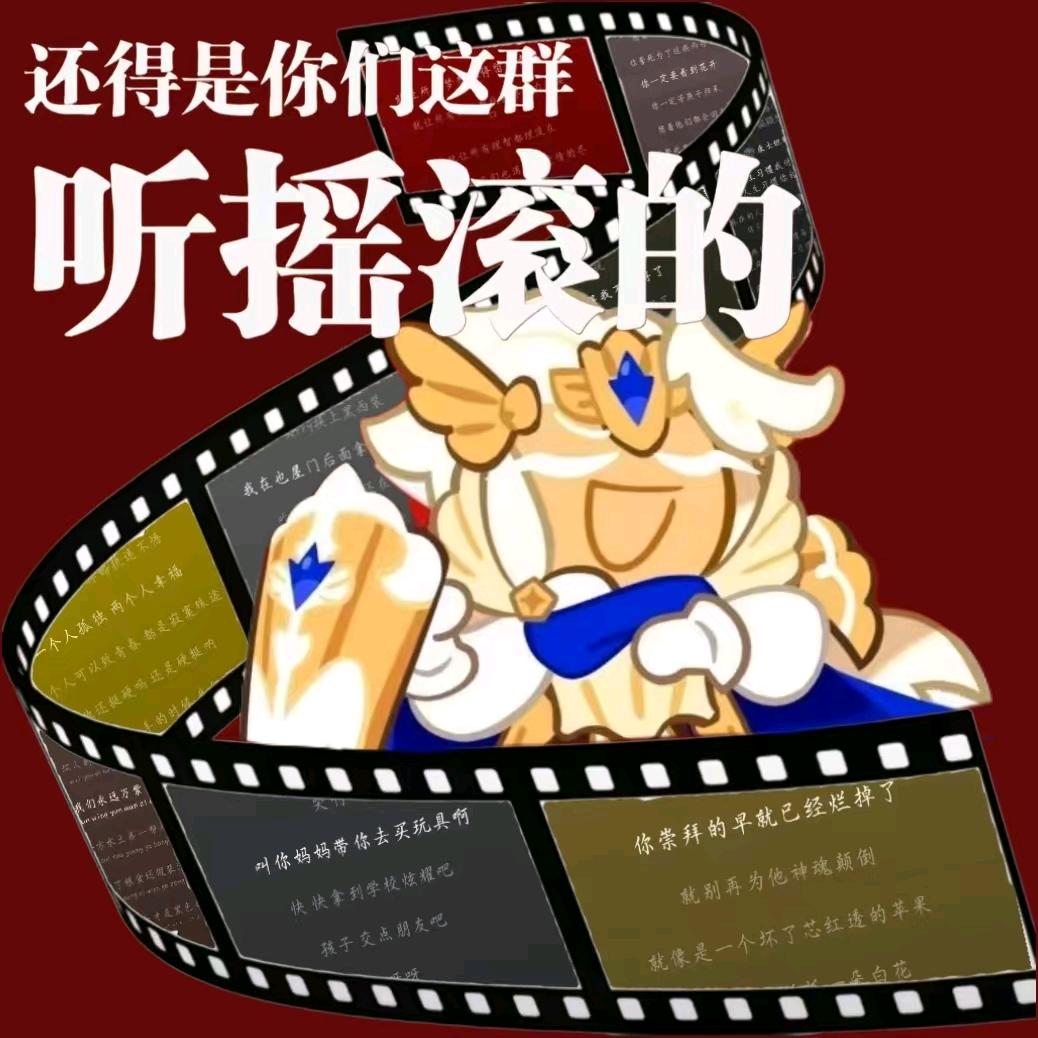 无聊的小呆