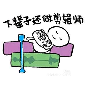 小透明