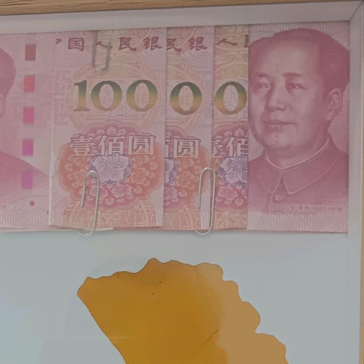 半分清醒半分芒