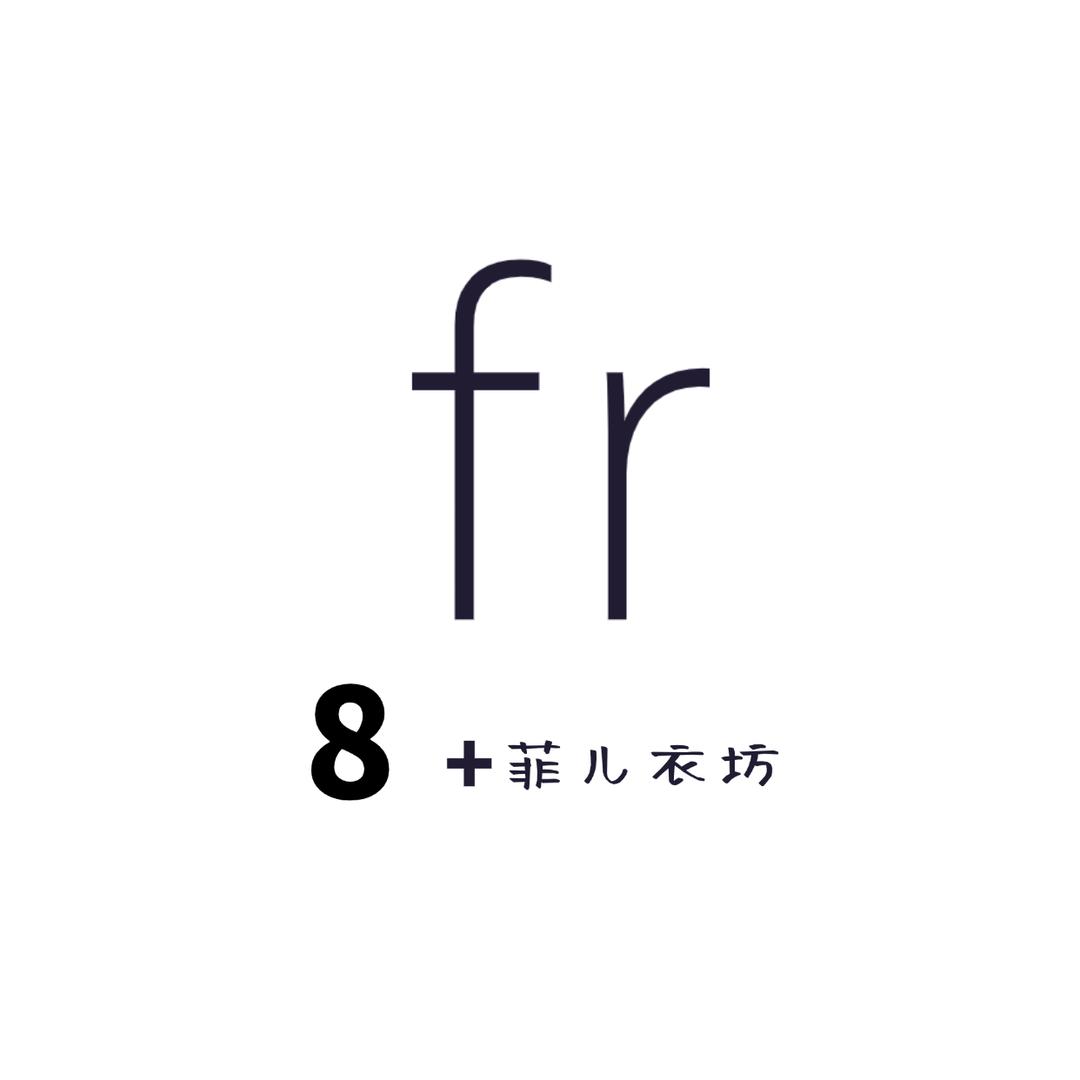 菲儿衣坊(官塘店)（8）