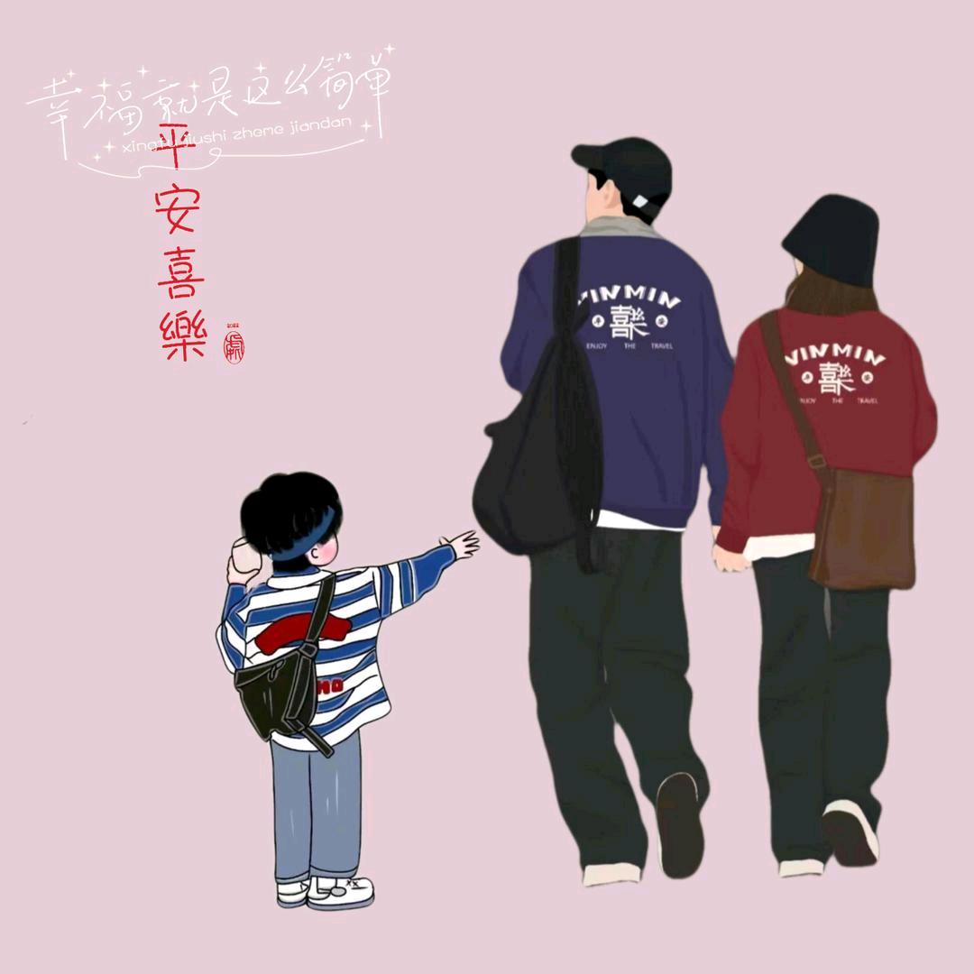 丫头