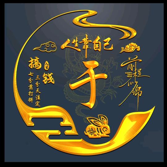 视觉盛宴