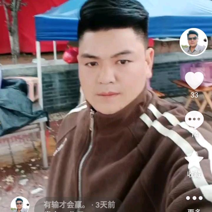 有输才会赢。