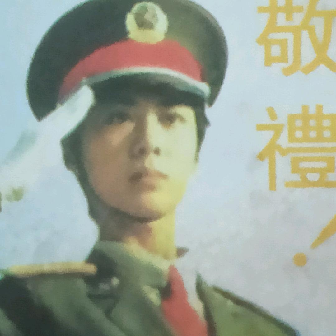 陈
