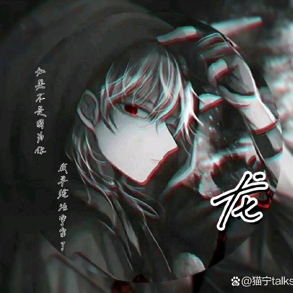阿龙