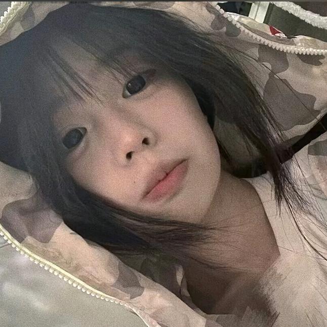 清澈