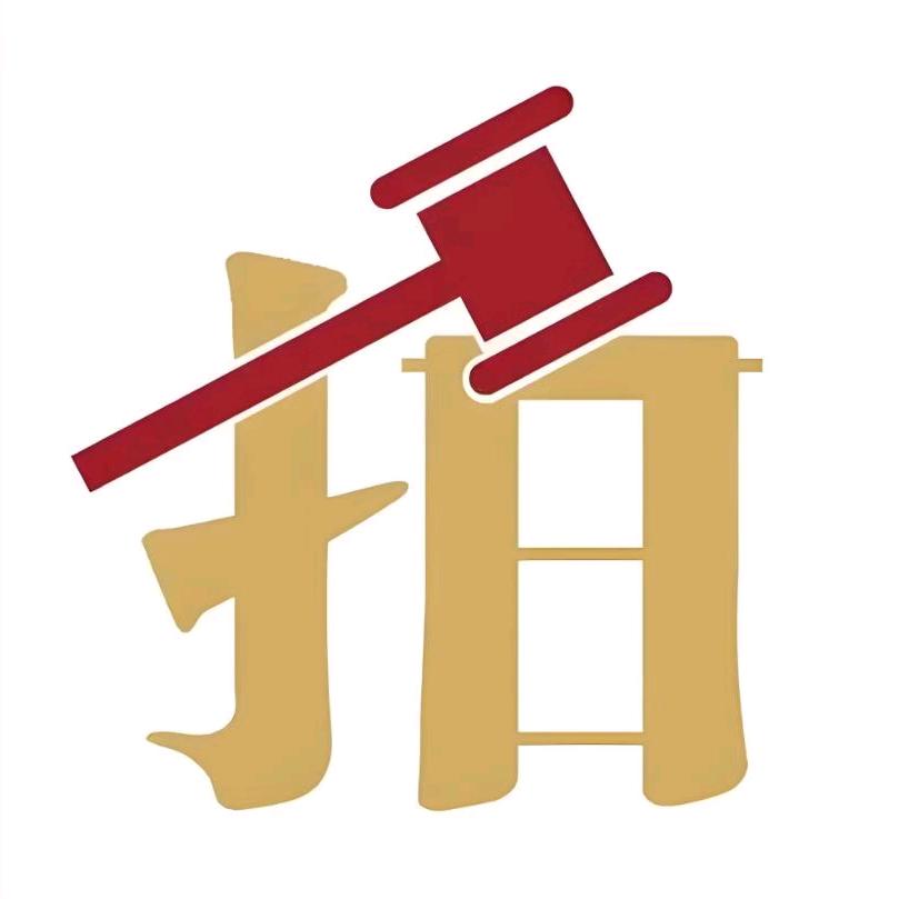 许野征集
