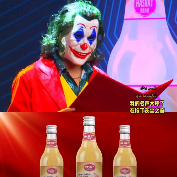 hasrat饮料（夏凸儿）