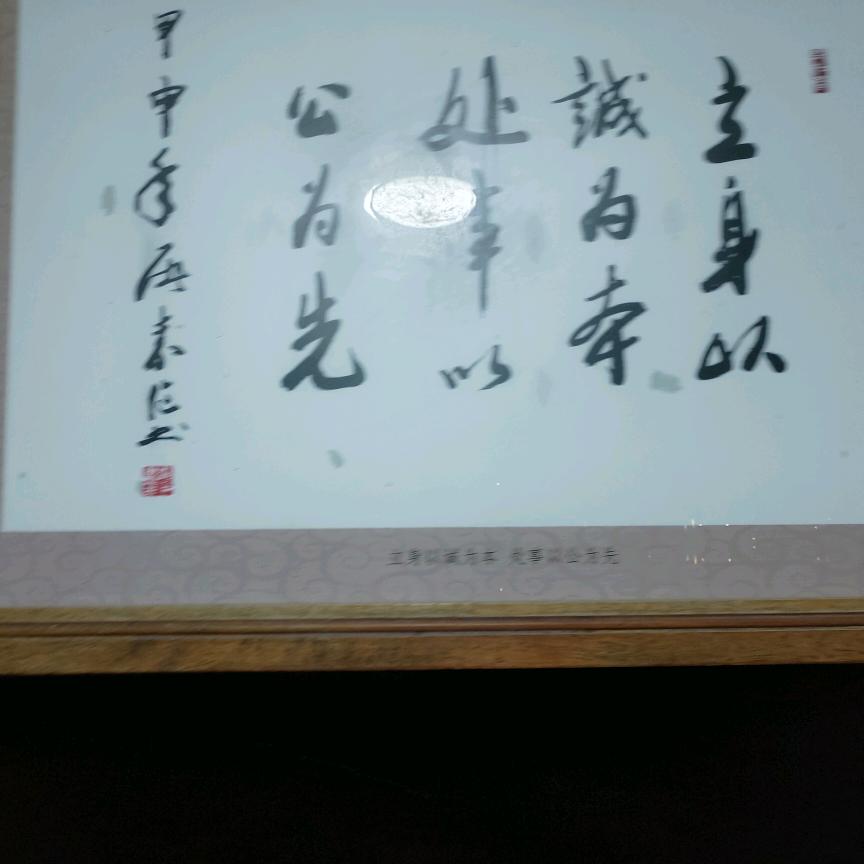 天天快乐