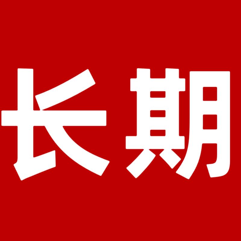 广州神乐科技有限公司
