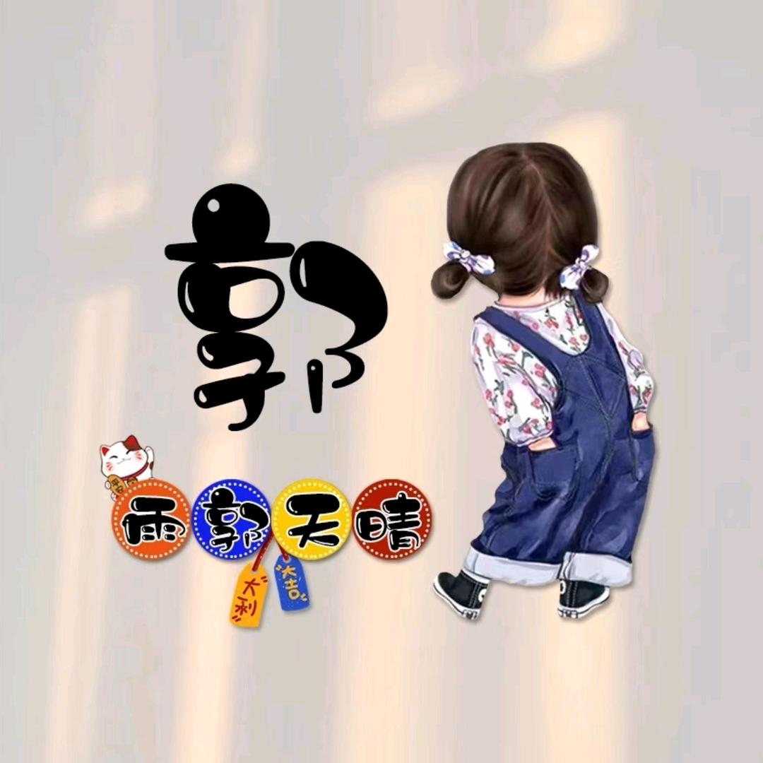 小石头ヾ(*Ő౪Ő*)