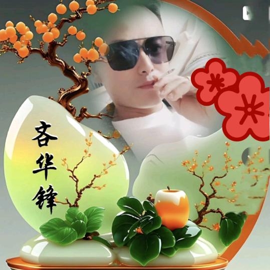 三哥农机维修保养