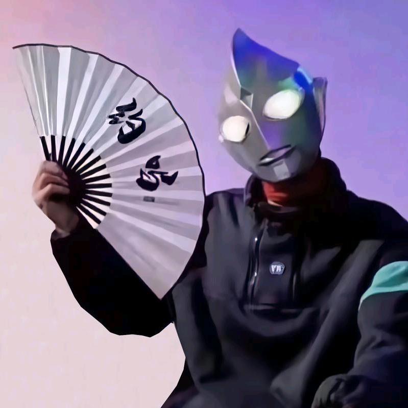 离谱