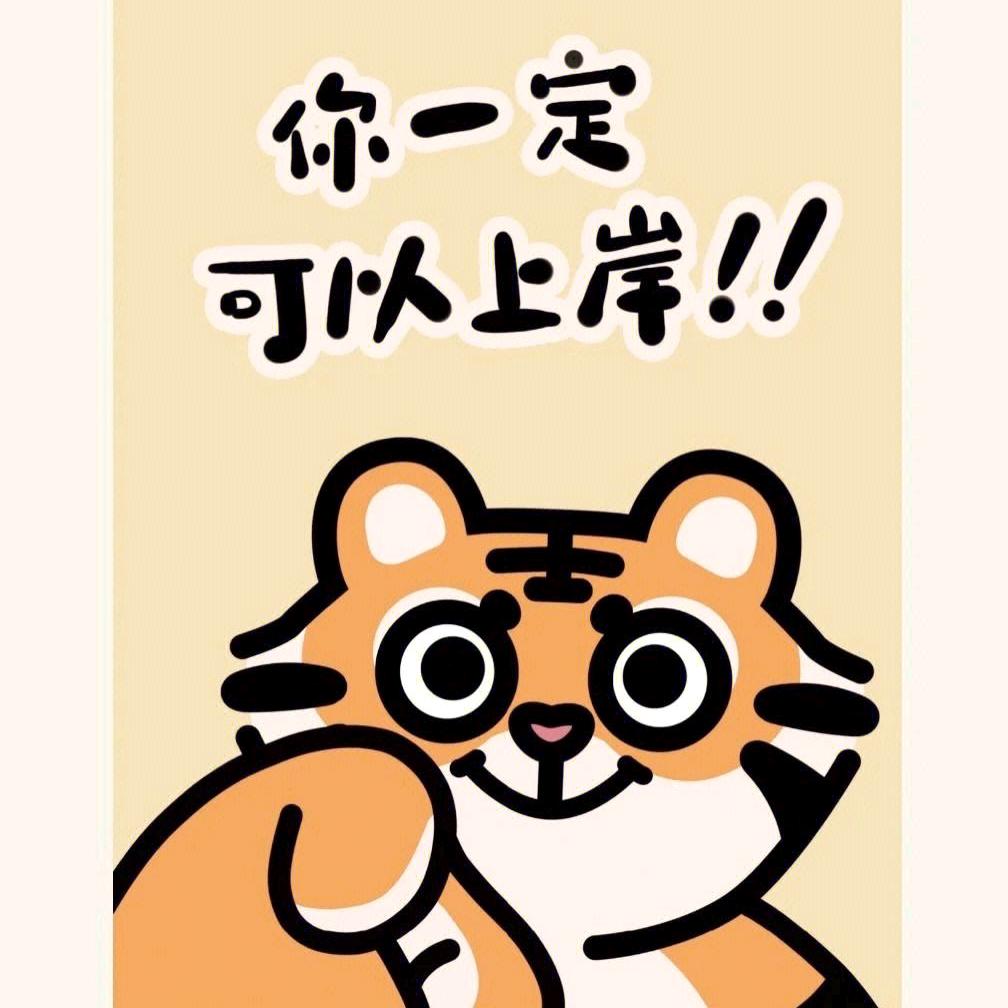 张哥申论实战