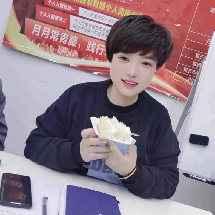 欢姐（有关必回）