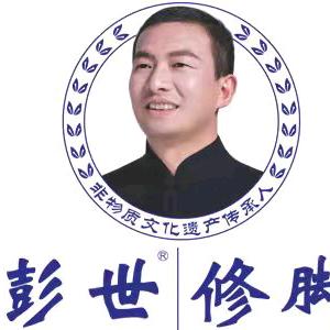 彭世修脚付姐