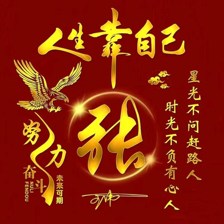 中山网约车司机老张