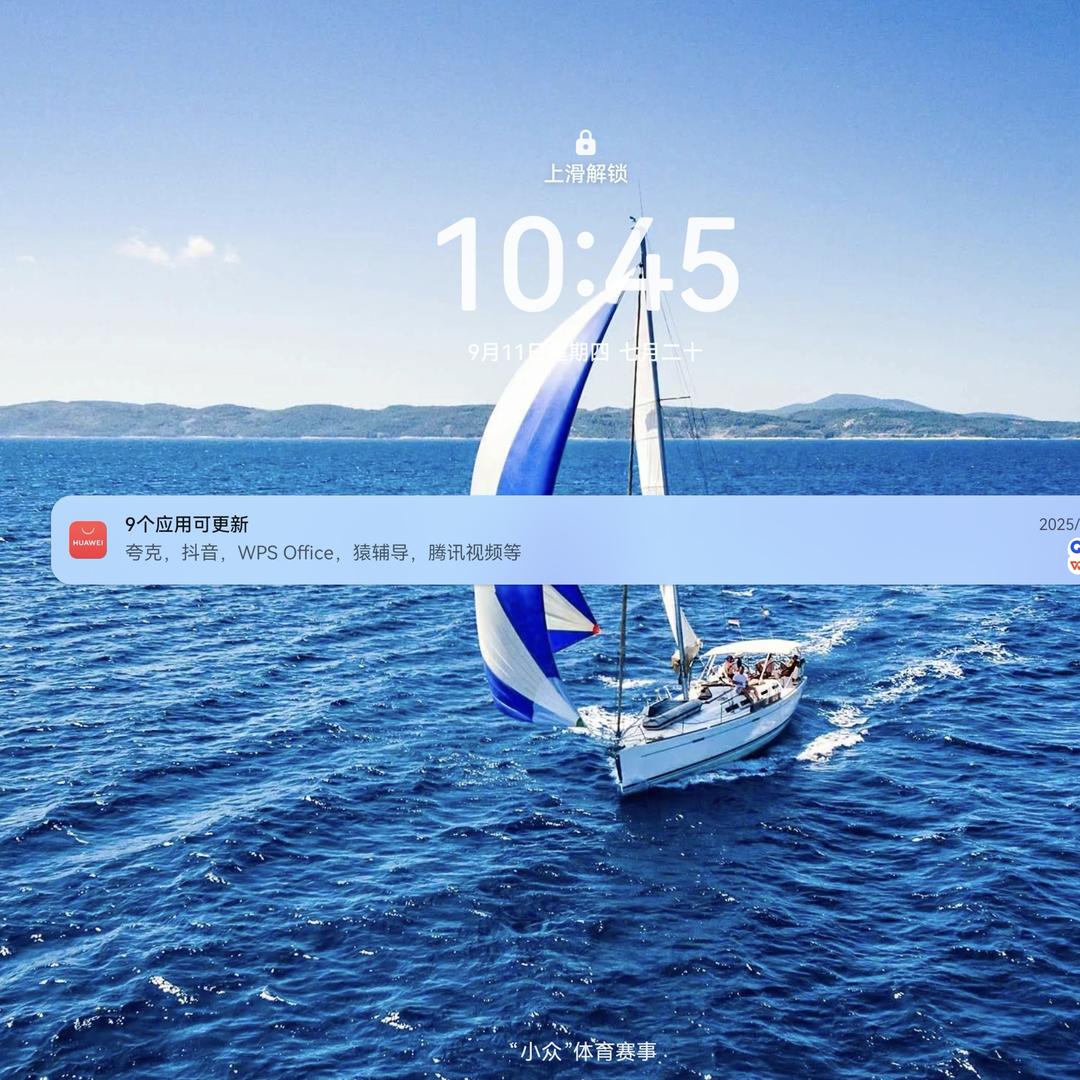一路书香