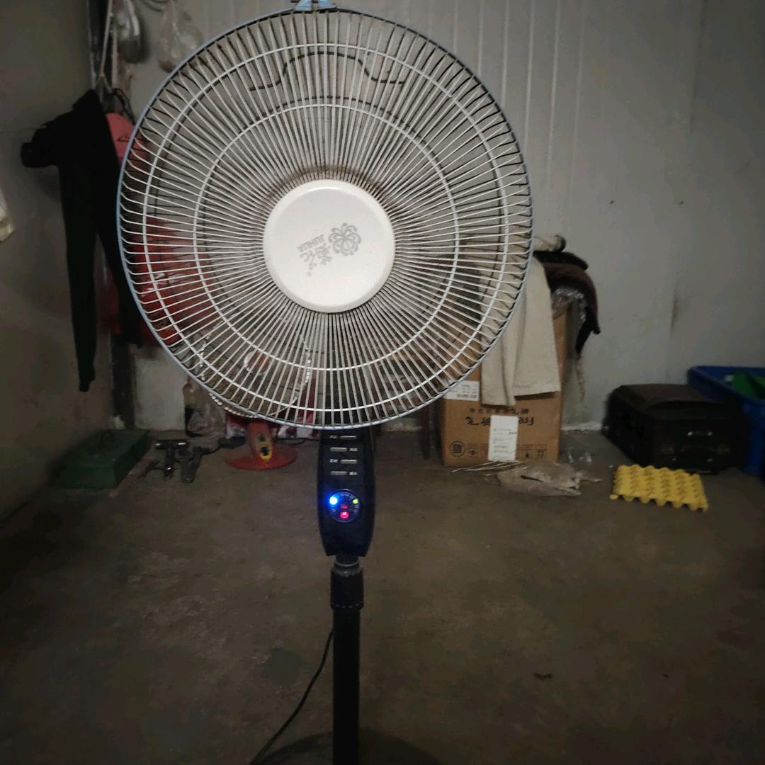 嗨