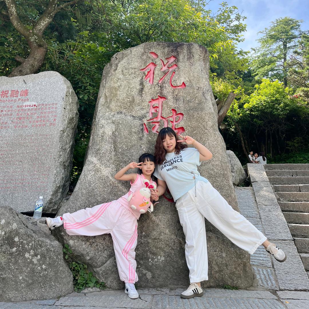 曦曦的妈