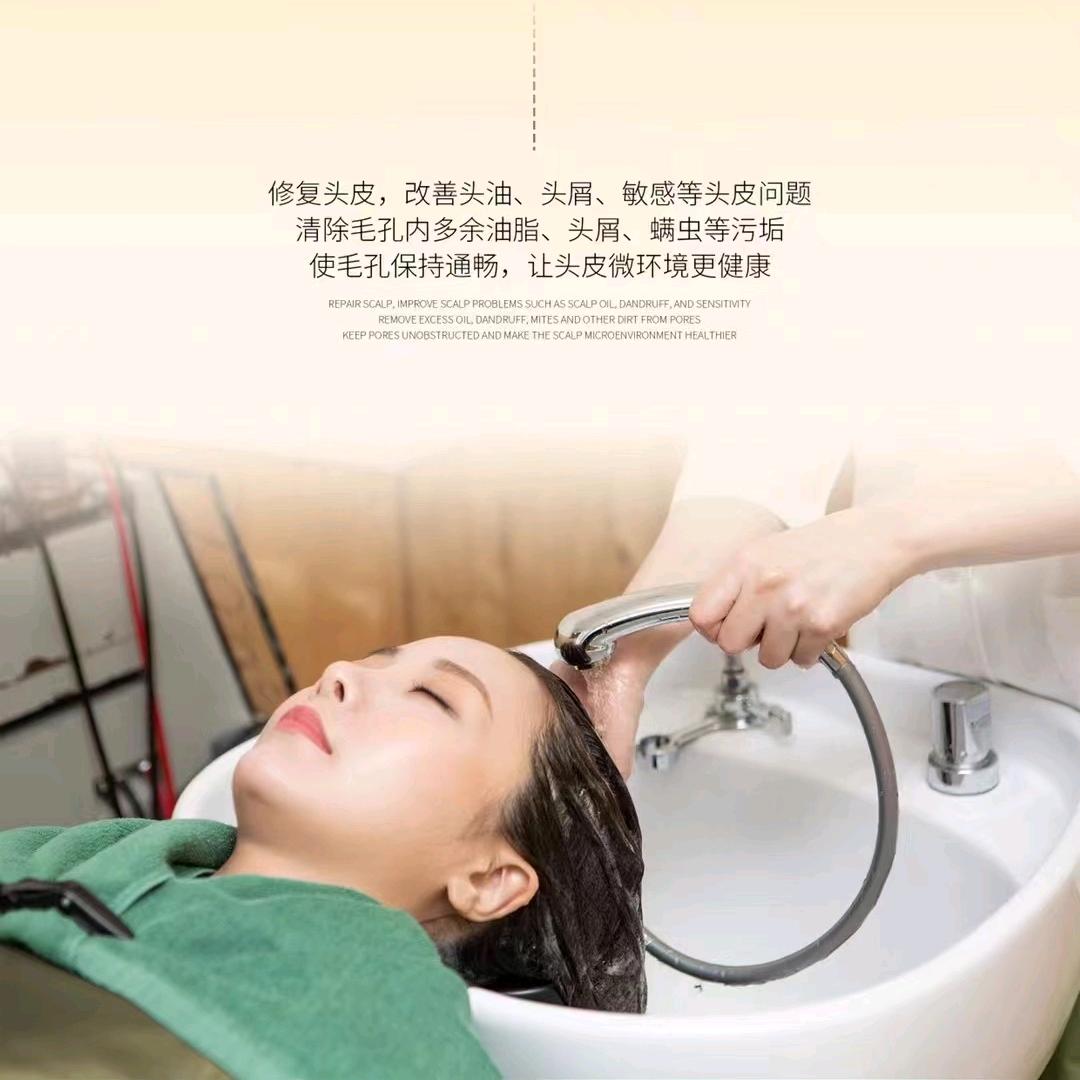 大连专业头发养护洗发护理