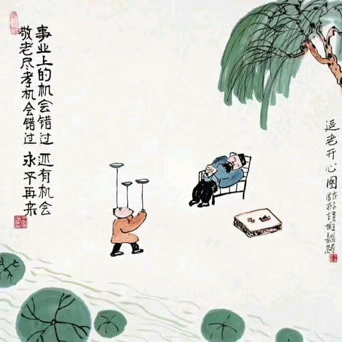 挪威的森林