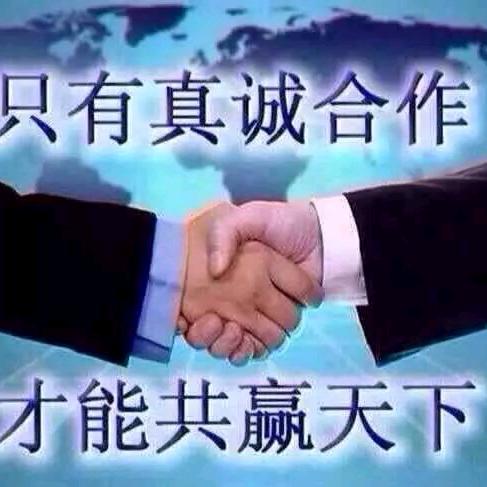 申请退抖