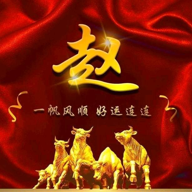 💕 ❧⁵²⁰赵张办事꧔ꦿ᭄💞