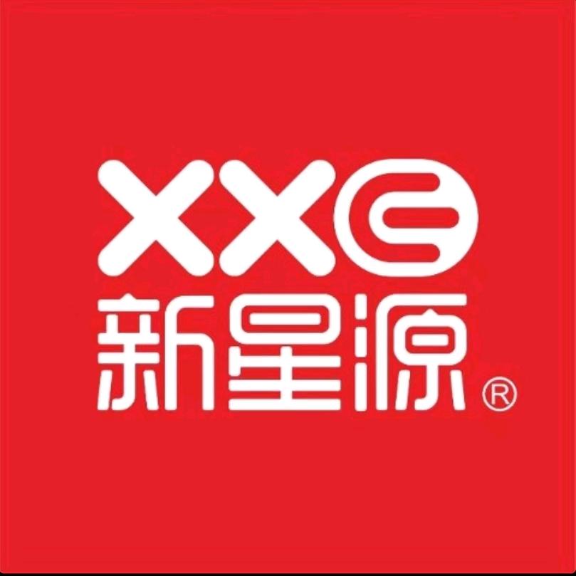 韶关新星源