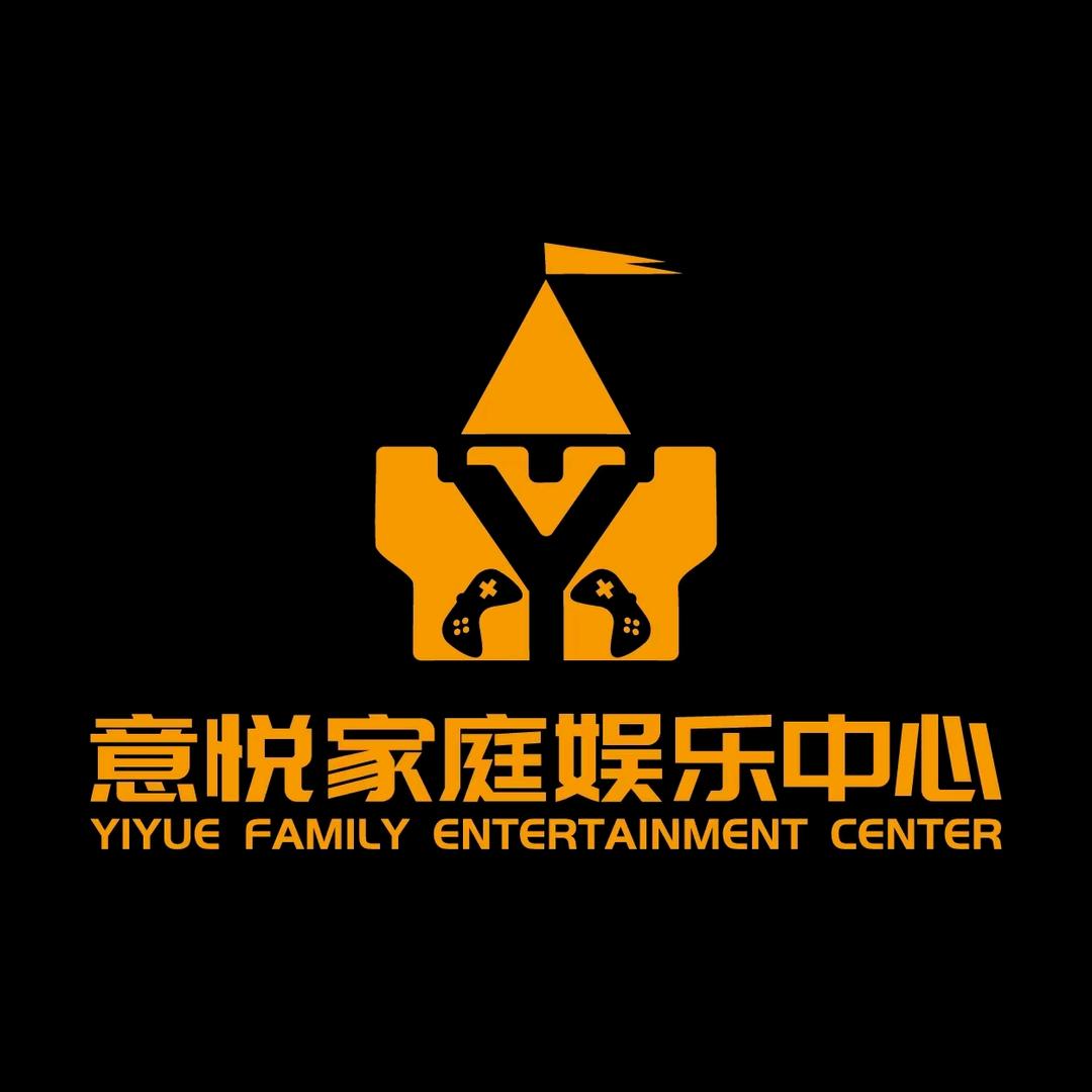 意悦家庭娱乐中心