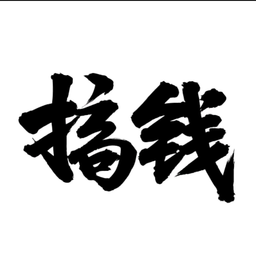 单身哥595